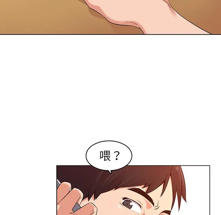 我的老婆是模特 第1话 第139页
