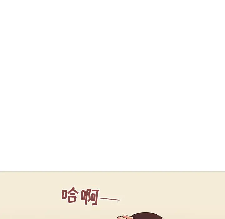 我的老婆是模特 第1话 第59页