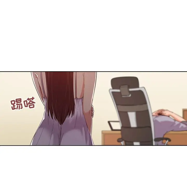 我的老婆是模特 第1话 第63页