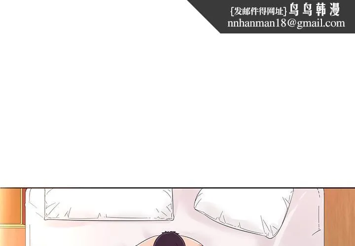 我的老婆是模特 第1话 第1页