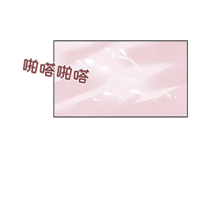 我的老婆是模特 第1话 第28页
