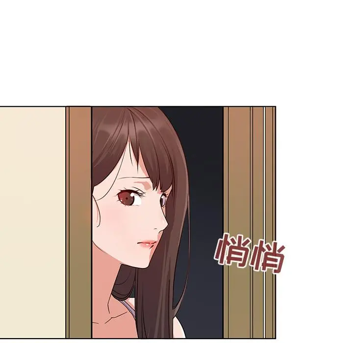 我的老婆是模特 第1话 第62页