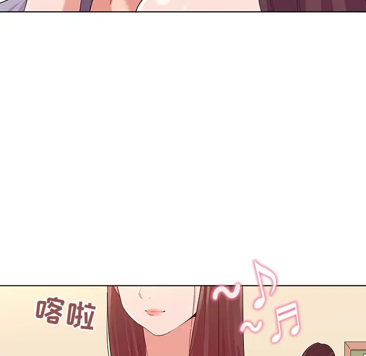 我的老婆是模特 第1话 第104页