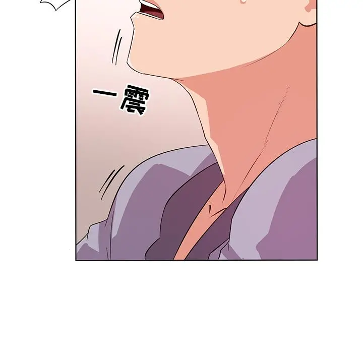 我的老婆是模特 第1话 第93页