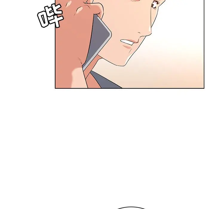 我的老婆是模特 第1话 第140页