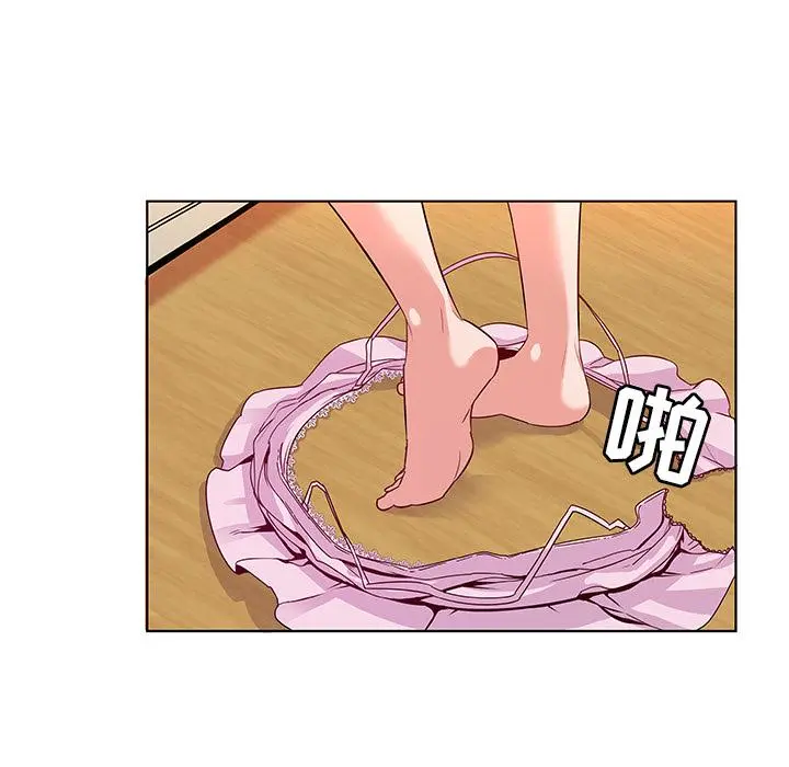 我的老婆是模特 第1话 第111页