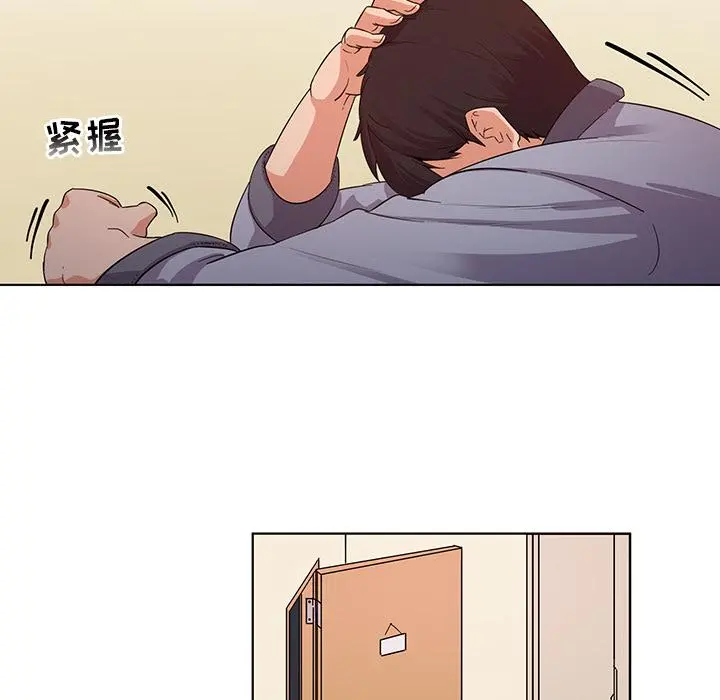 我的老婆是模特 第1话 第60页