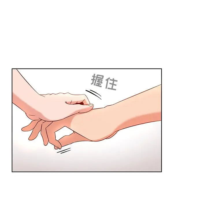 我的老婆是模特 第1话 第94页