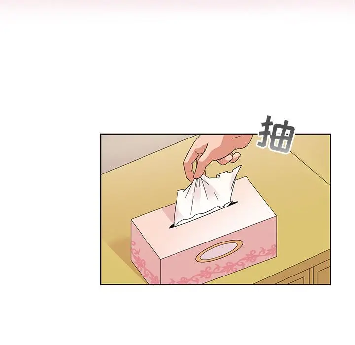 我的老婆是模特 第1话 第33页