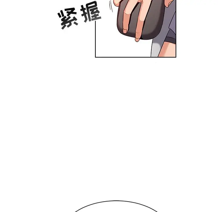 我的老婆是模特 第1话 第126页