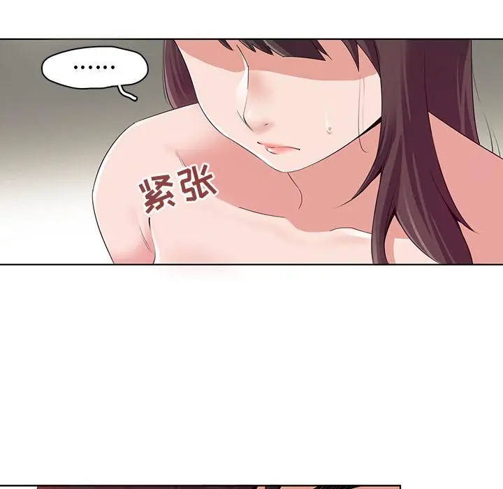 我的老婆是模特 第1话 第39页