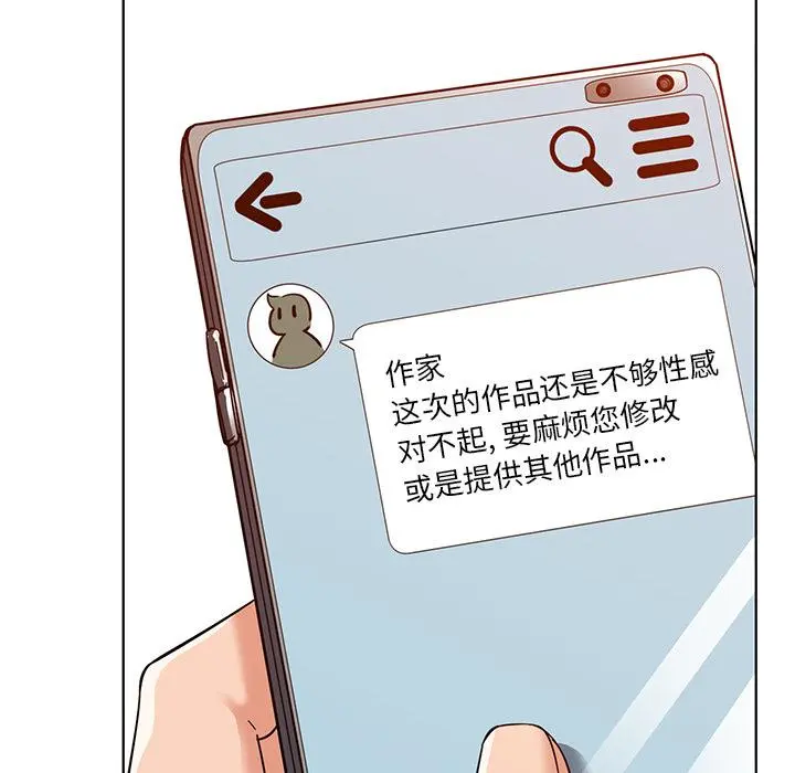 我的老婆是模特 第1话 第56页