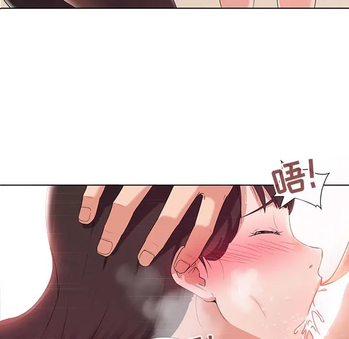我的老婆是模特 第1话 第10页