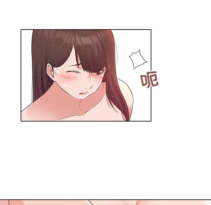 我的老婆是模特 第1话 第84页