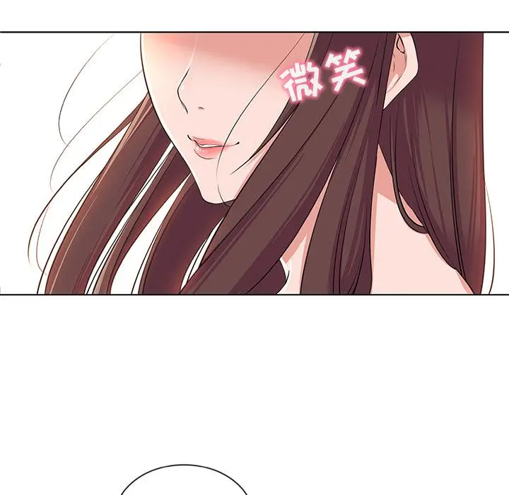 我的老婆是模特 第1话 第155页