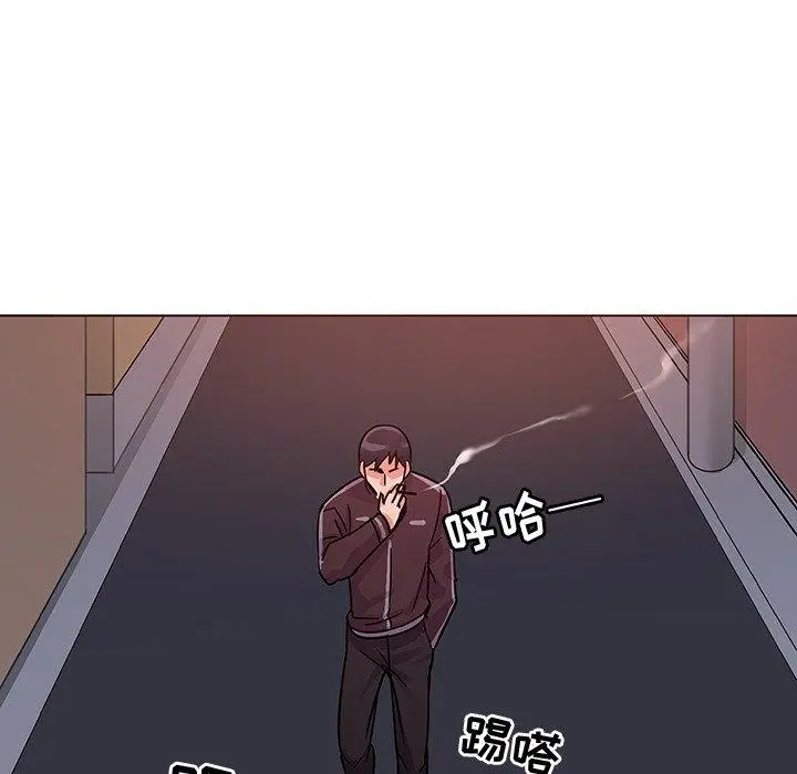 我的老婆是模特 第7话 第111页