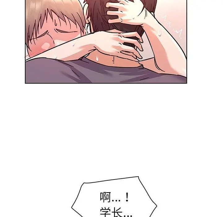 我的老婆是模特 第7话 第71页