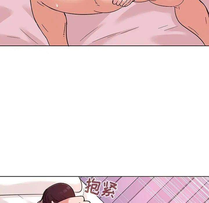 我的老婆是模特 第7话 第21页