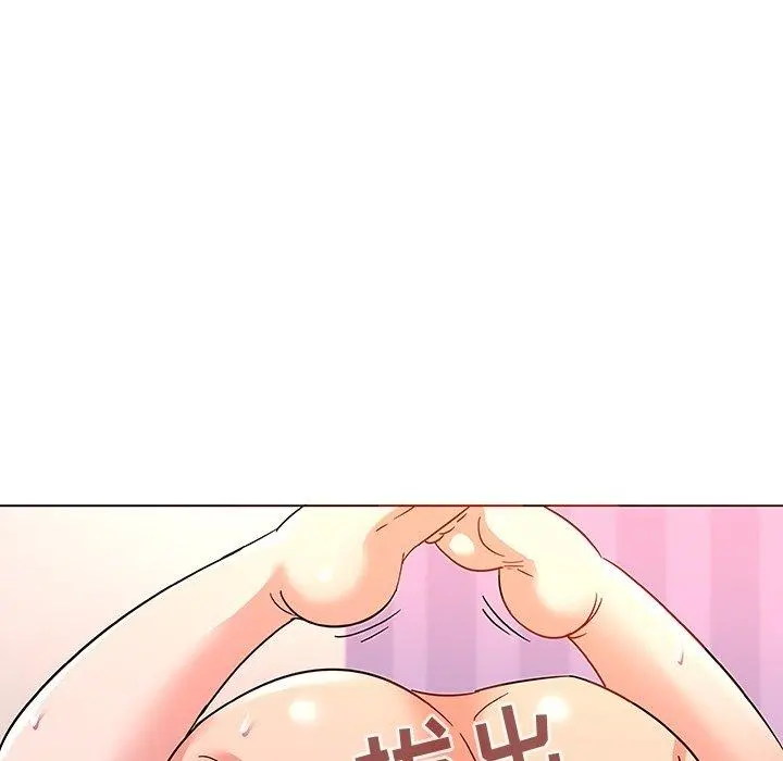 我的老婆是模特 第7话 第23页