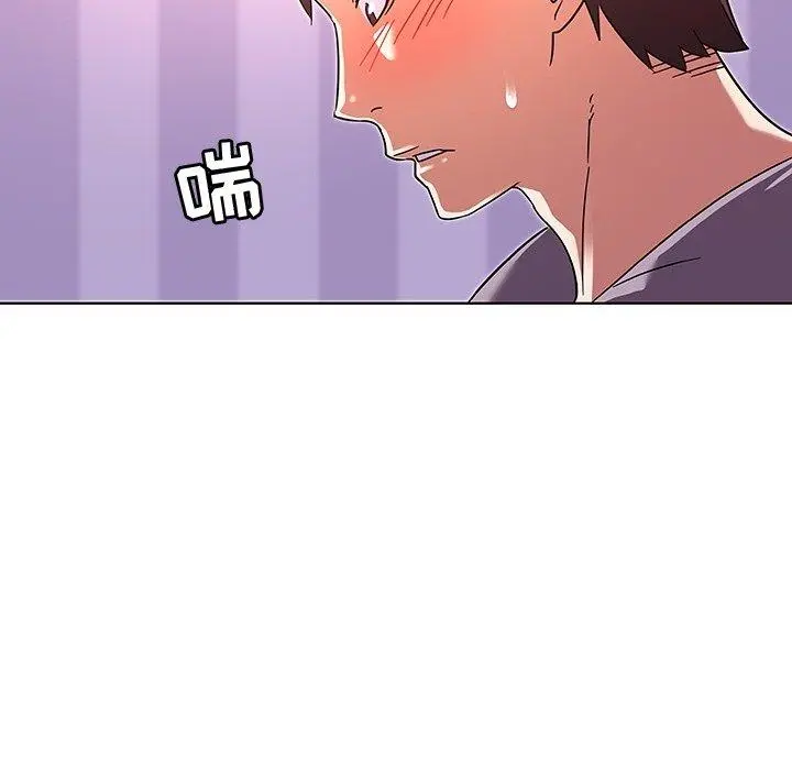 我的老婆是模特 第7话 第89页