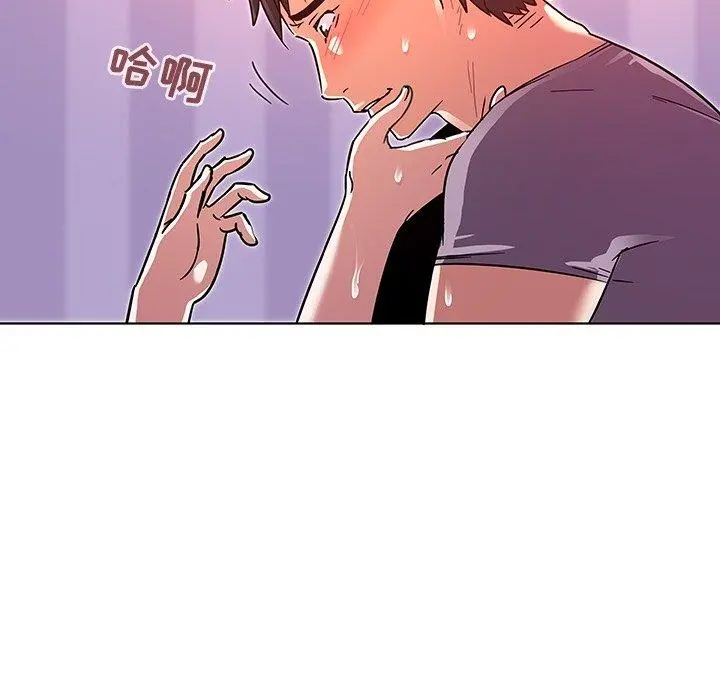 我的老婆是模特 第7话 第27页