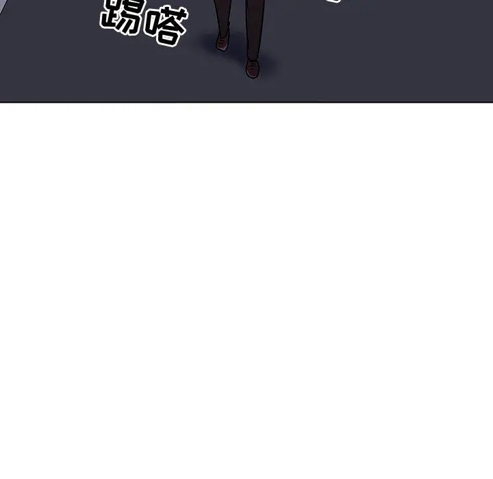 我的老婆是模特 第7话 第112页