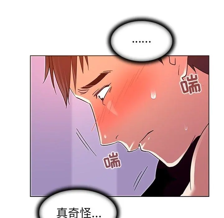 我的老婆是模特 第7话 第46页