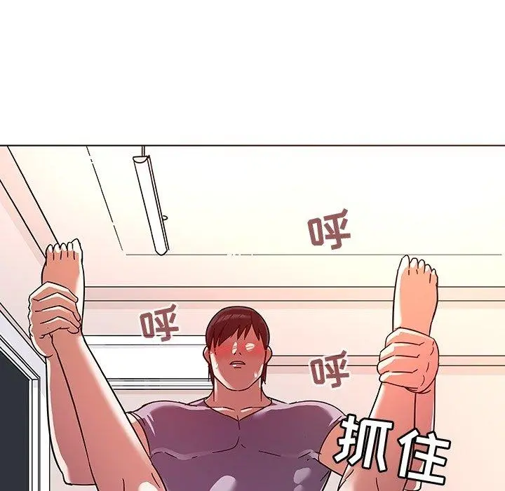 我的老婆是模特 第7话 第65页