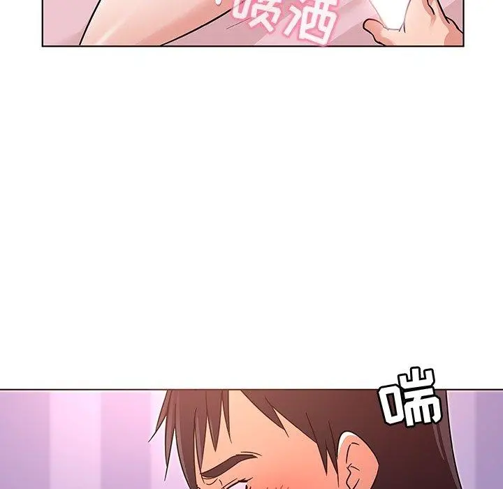 我的老婆是模特 第7话 第88页