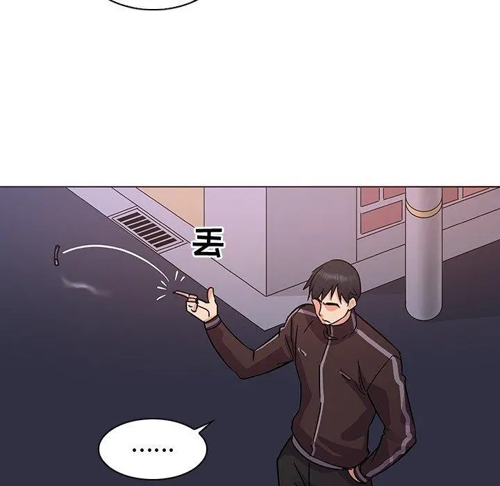 我的老婆是模特 第7话 第115页