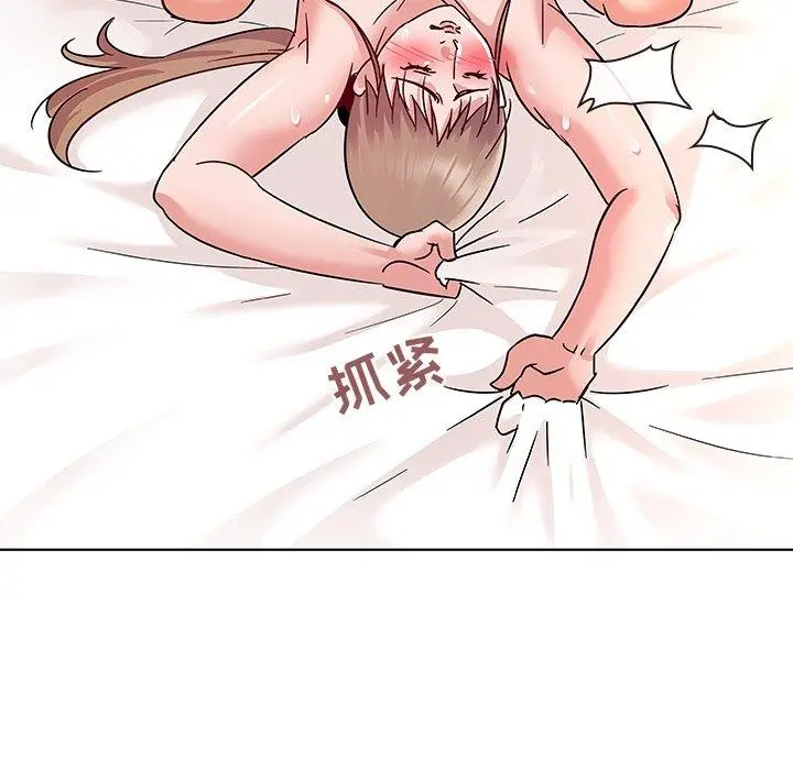 我的老婆是模特 第7话 第36页