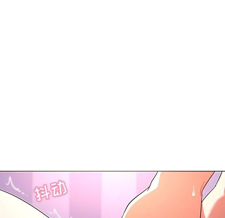 我的老婆是模特 第7话 第40页