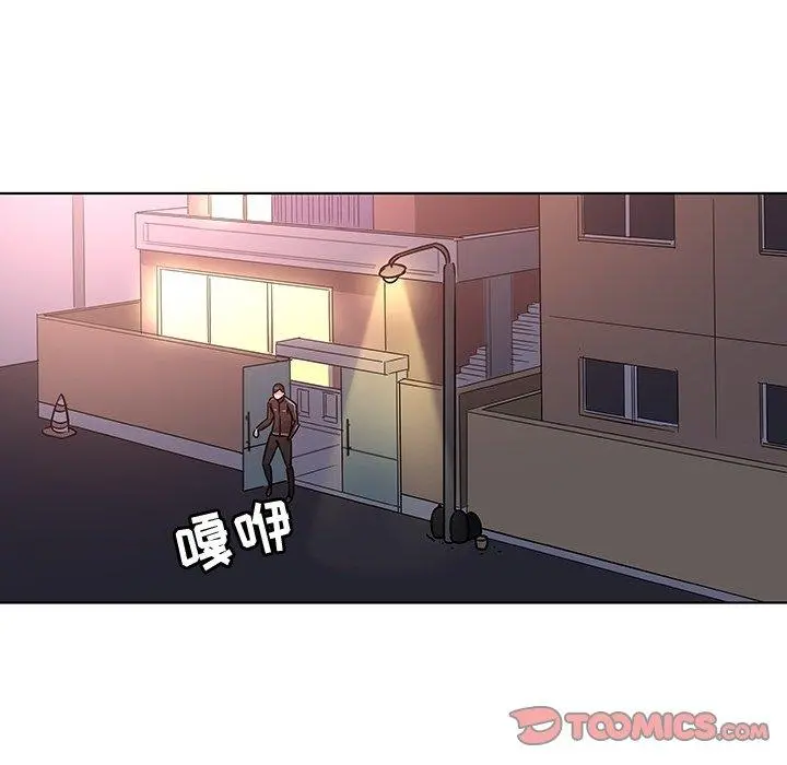 我的老婆是模特 第7话 第110页