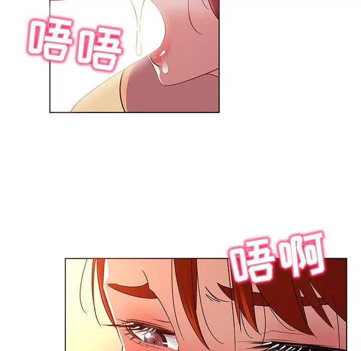 我的老婆是模特 第19话 第24页