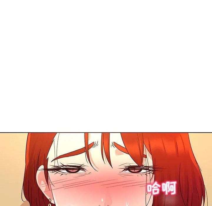我的老婆是模特 第19话 第29页