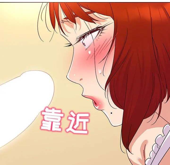 我的老婆是模特 第19话 第18页