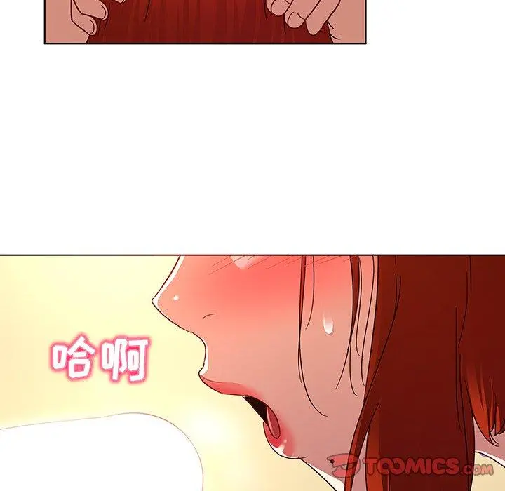 我的老婆是模特 第19话 第20页