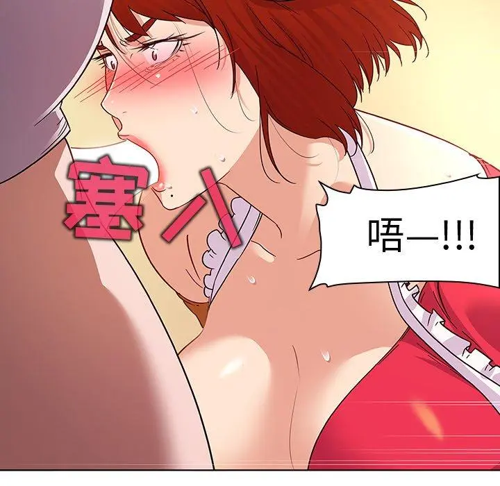 我的老婆是模特 第19话 第22页