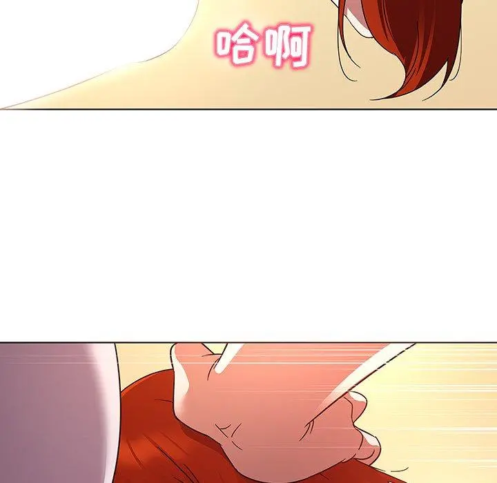 我的老婆是模特 第19话 第21页