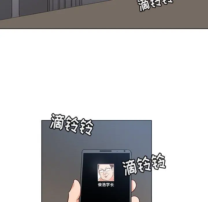 我的老婆是模特 第19话 第99页