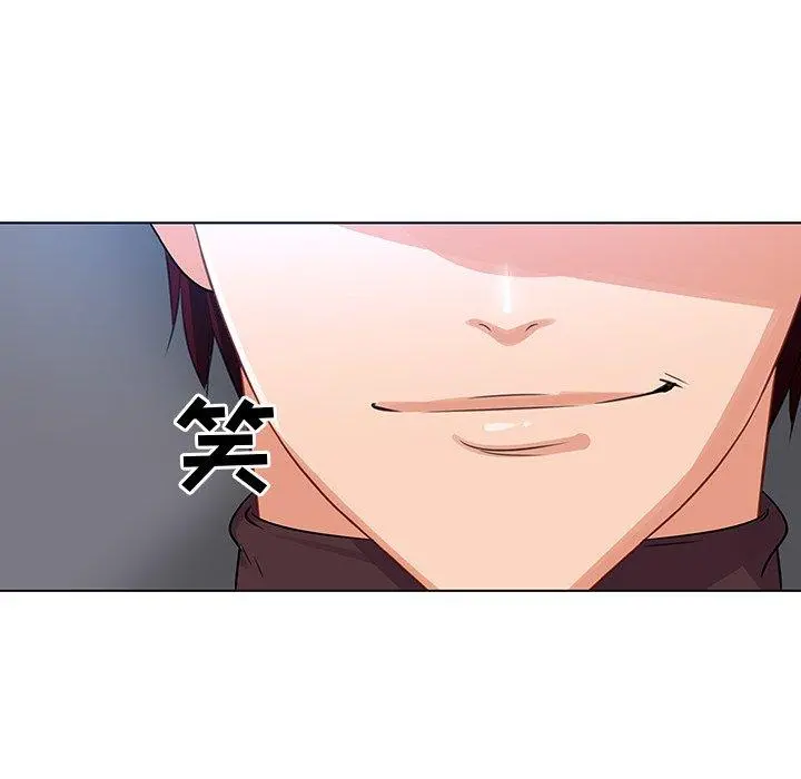 我的老婆是模特 第19话 第96页