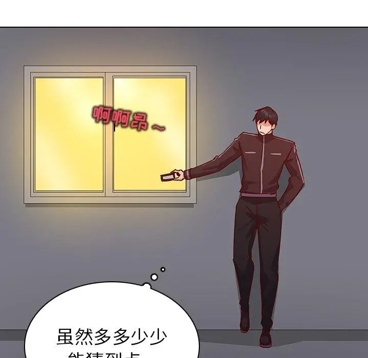 我的老婆是模特 第19话 第72页