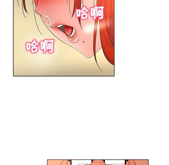 我的老婆是模特 第19话 第83页