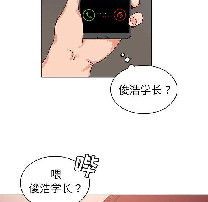 我的老婆是模特 第19话 第100页