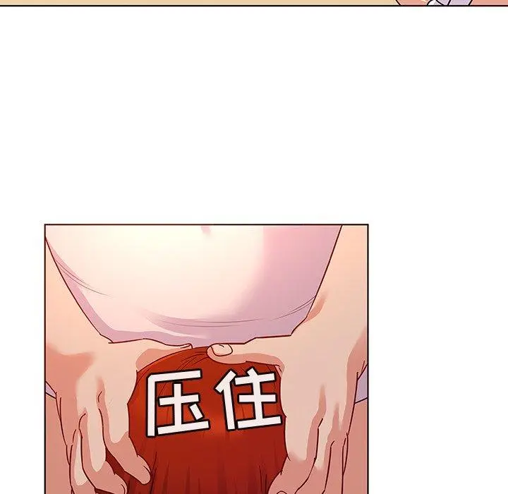 我的老婆是模特 第19话 第19页