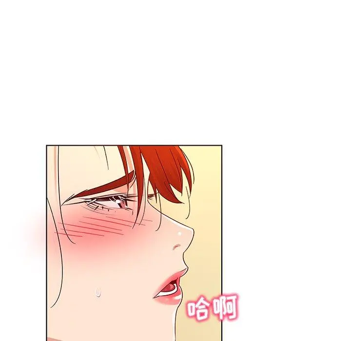 我的老婆是模特 第19话 第34页