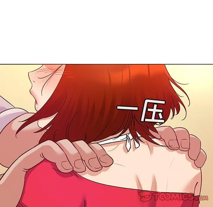 我的老婆是模特 第19话 第14页