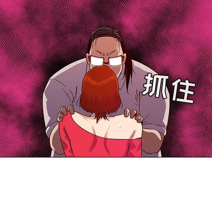 我的老婆是模特 第19话 第13页