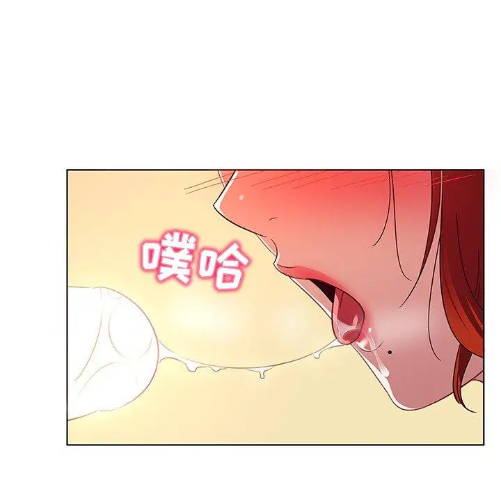 我的老婆是模特 第19话 第28页