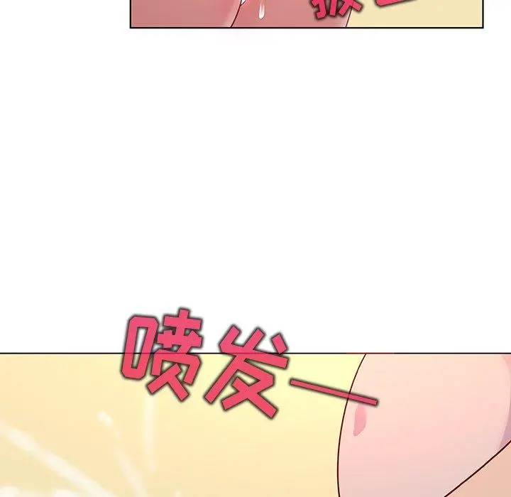 我的老婆是模特 第19话 第79页